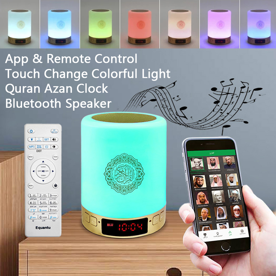 Audio House Music - Quran Azan Clock Islam Muslim Arabic