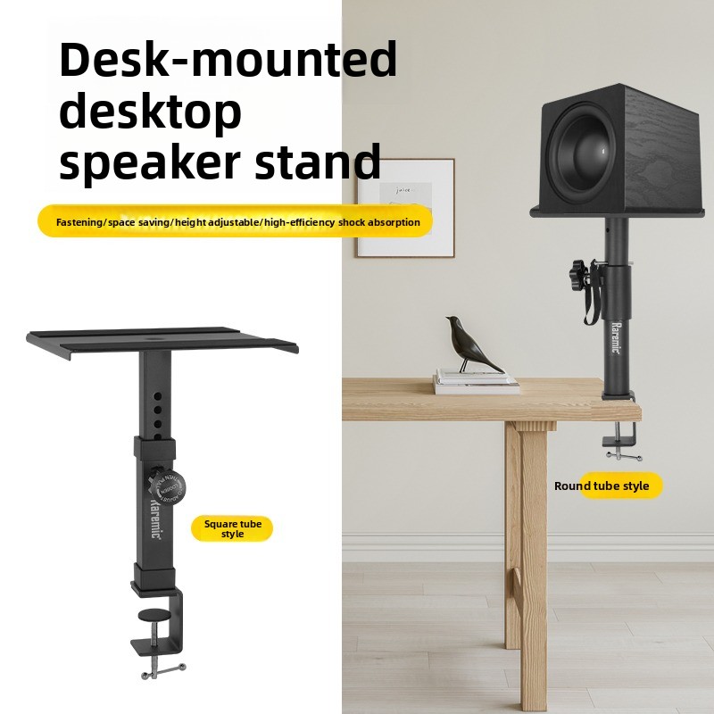Speaker Stand Tripod - 1pcs Desk clamp speaker bracket desktop