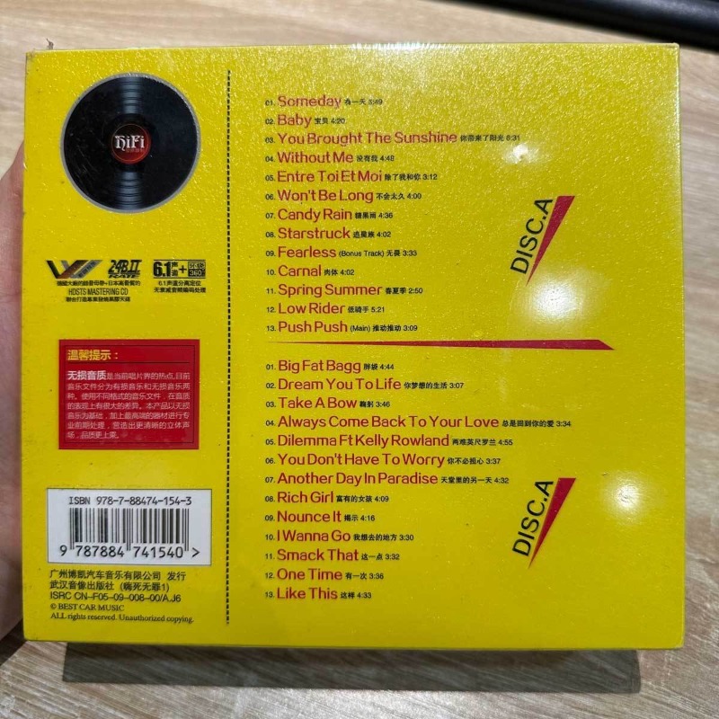 English DJ Slow Roll Dance Mus - Audio House Music のレビューと価格