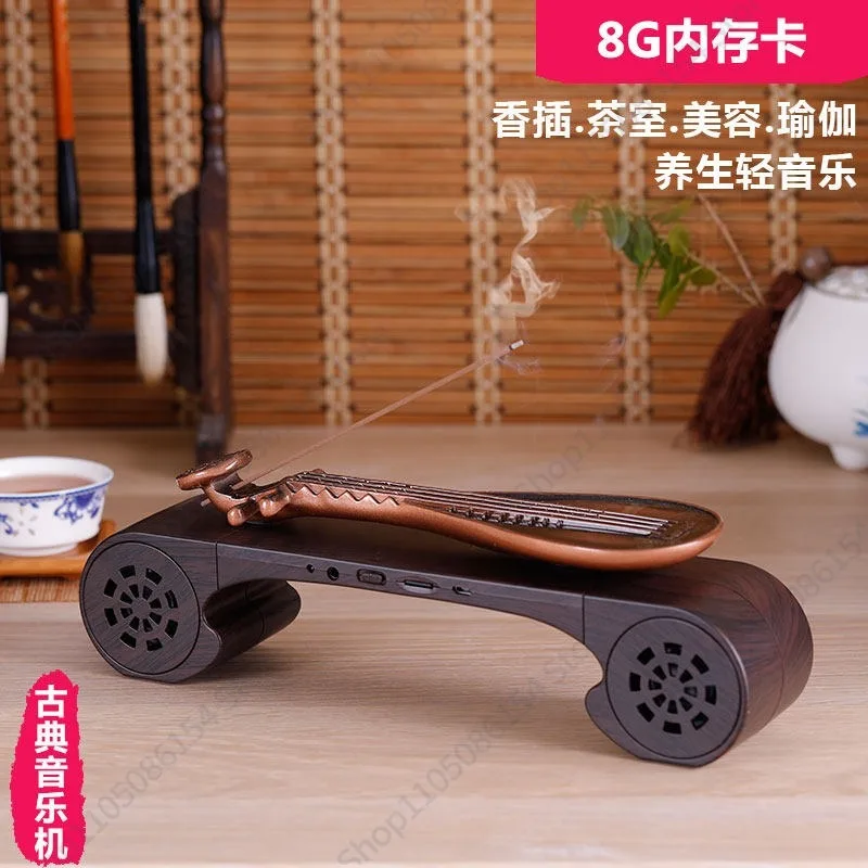 Pipa guqin classical music mac - Audio House Music のレビューと価格
