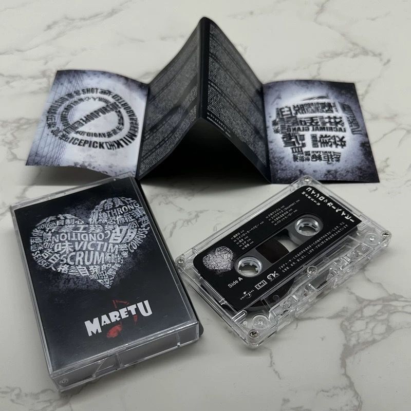 Japanese Music Cassette Tape U - Audio Music Lyrics のレビューと価格