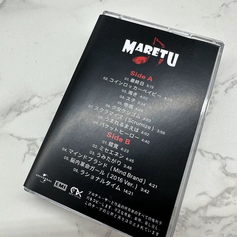 Japanese Music Cassette Tape U - Audio Music Lyrics のレビューと価格
