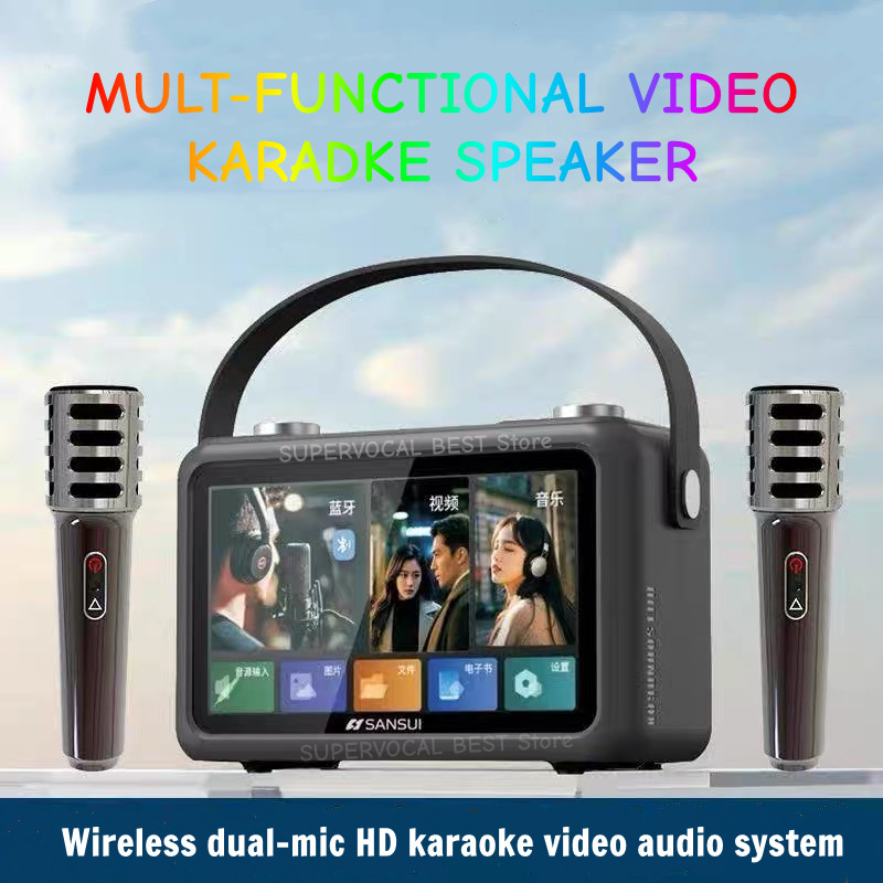 Sansui F58 7-inch MP4 Videos P - Audio Music Lyrics のレビューと価格
