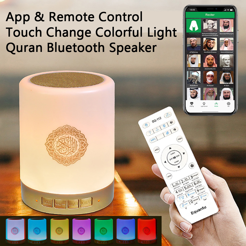 Koran Islam Azan Muslim Arabic - Audio House Music のレビューと価格