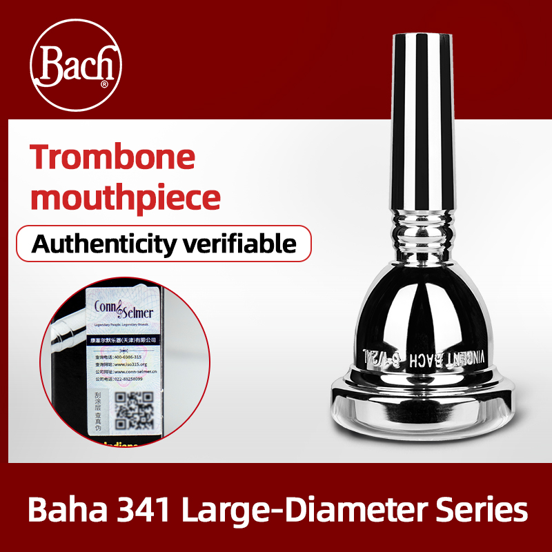 American Bach Tenor Trombone 3 - Trombone Mouthpiece のレビューと価格