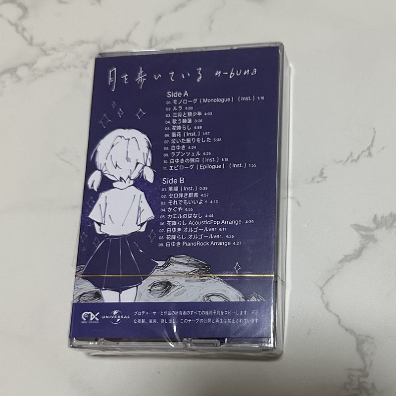 Japanese Classic Music Cassett - Audio Music Lyrics のレビューと価格