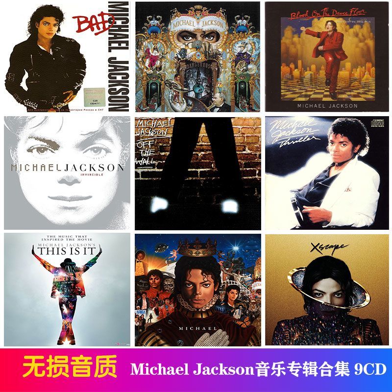 Michael Jackson Pop Music Albu - Audio Music Lyrics のレビューと価格