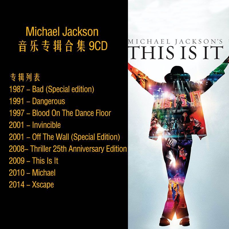 Michael Jackson Pop Music Albu - Audio Music Lyrics のレビューと価格