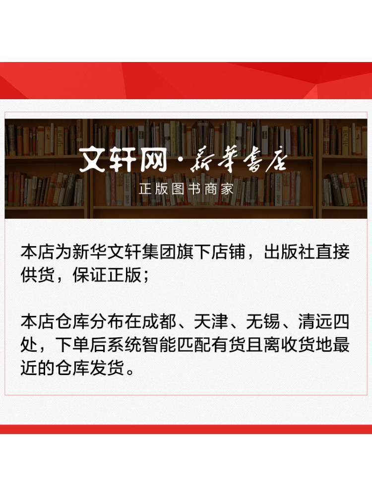 Book-Winshare Complete Collect - Audio House Music のレビューと価格
