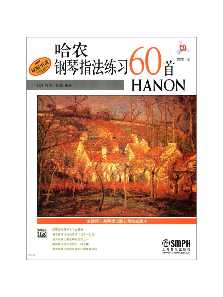 Book-Winshare Hanon 60 Piano F - Audio House Music のレビューと価格